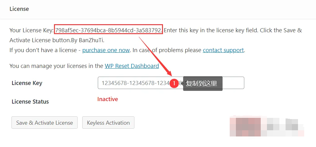 WP Reset Pro 5.83汉化中文破解版|WordPress快速重置测试恢复插件|精品资源|果果网|百度云盘下载