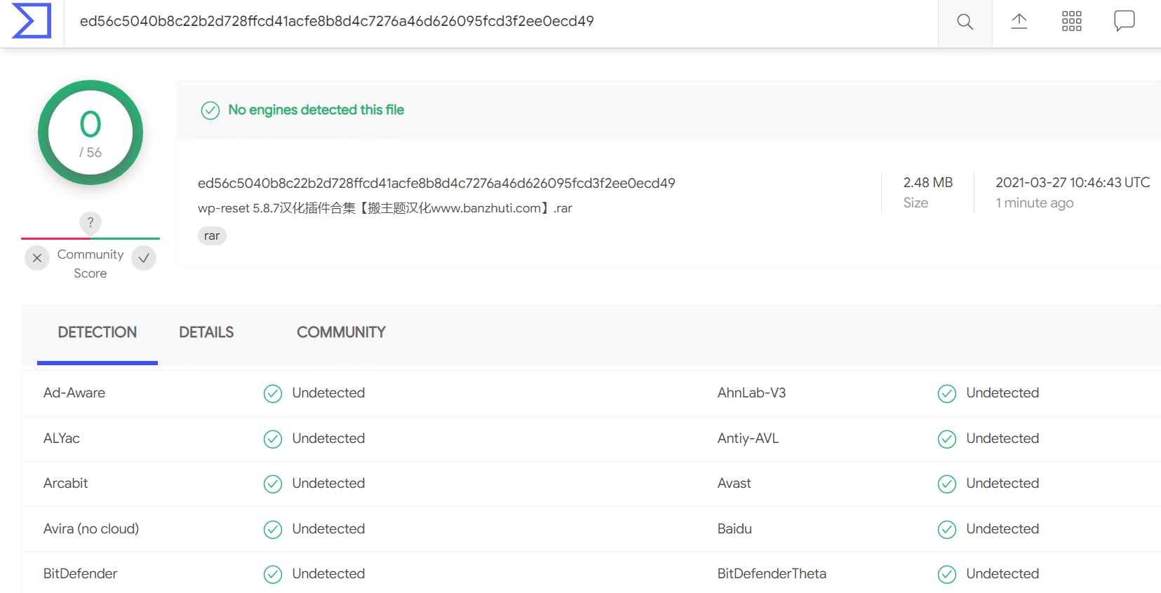 WP Reset Pro 5.87汉化中文破解版|WordPress快速重置测试恢复插件|精品资源|果果网