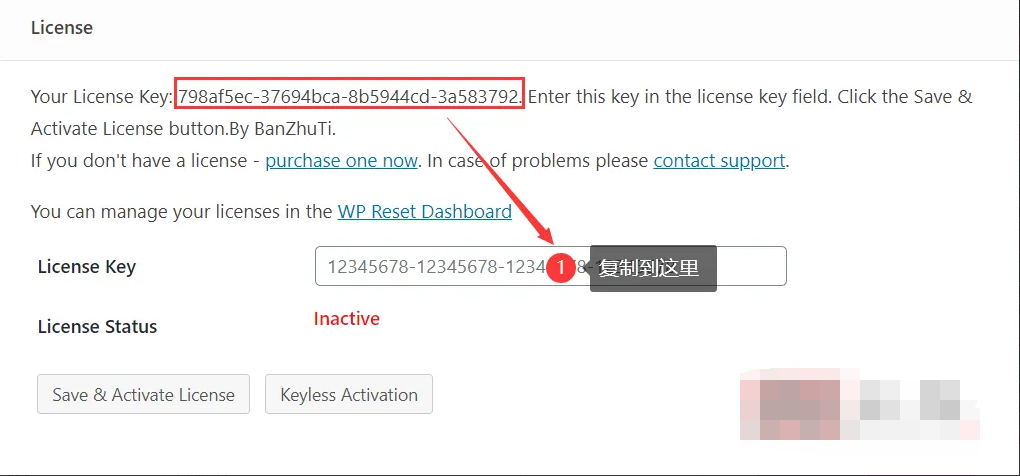 WP Reset Pro 5.89汉化中文破解版|WordPress快速重置测试恢复插件|精品资源|果果网|百度云盘下载