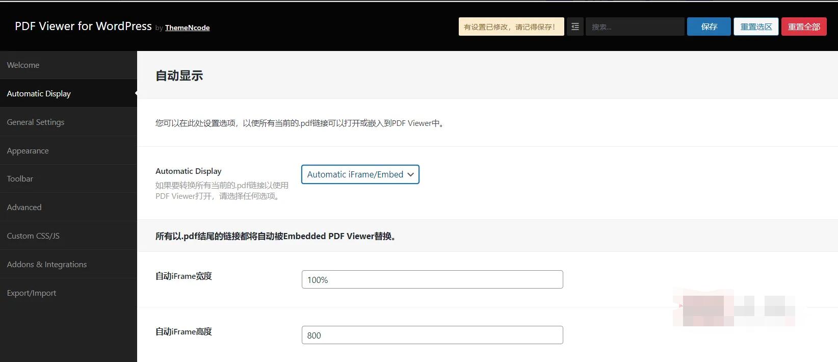 PDF Viewer for WordPress 10.4.3汉化中文版|PDF查看器WordPress的PDF阅读器插件|精品资源|果果网|百度云盘下载