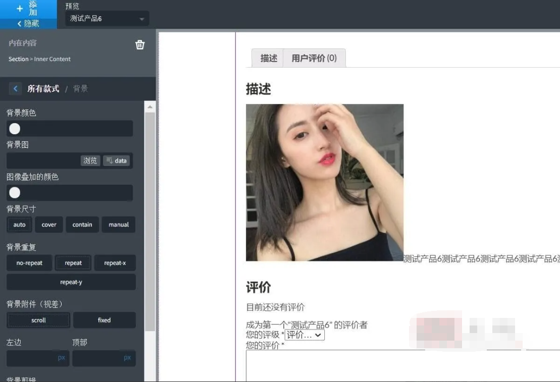 Oxygen Builder 3.9完美汉化中文版|轻量可视化编辑设计WordPress插件|精品资源|果果网