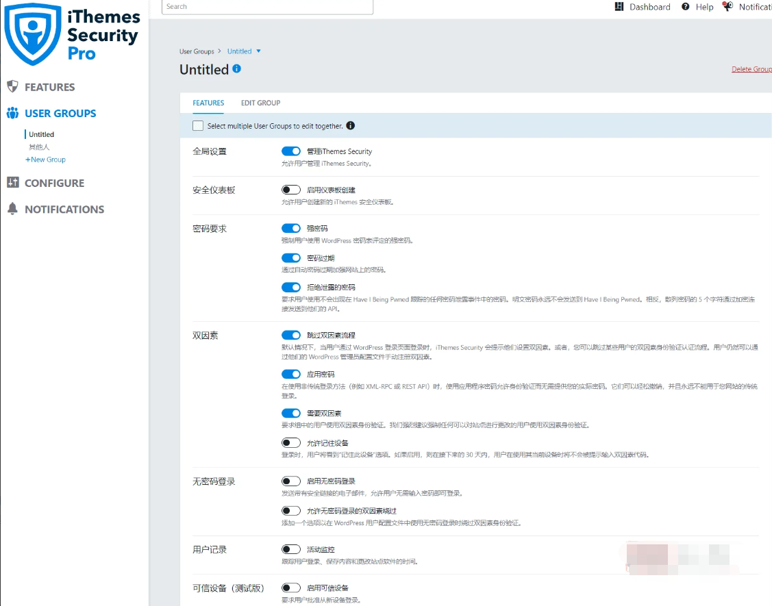 iThemes Security Pro 7.1.0汉化中文版|WordPress专业防火墙安全防护插件|精品资源|果果网|百度云盘下载