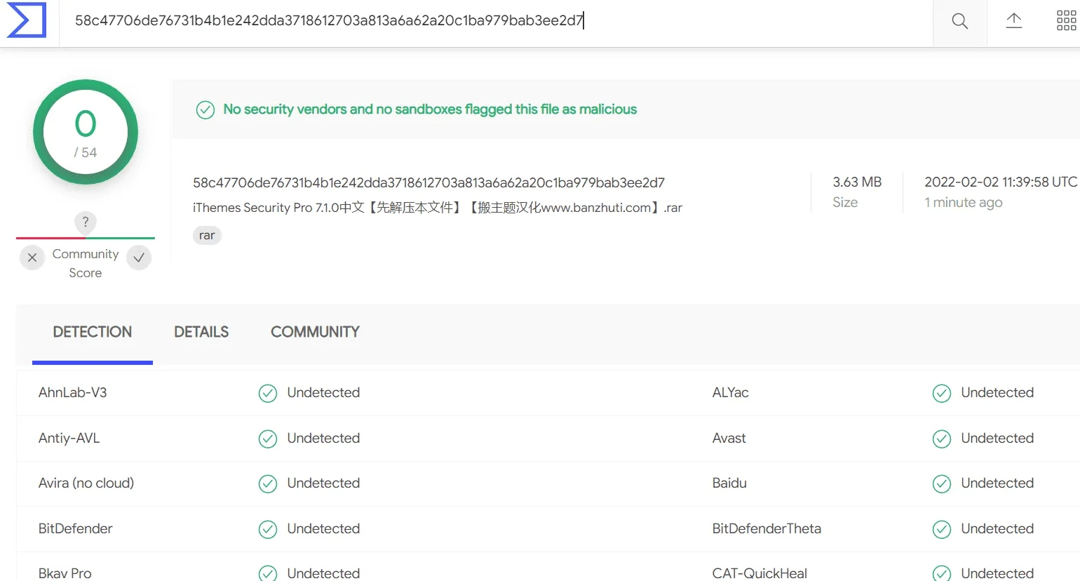 iThemes Security Pro 7.1.0汉化中文版|WordPress专业防火墙安全防护插件|精品资源|果果网|百度云盘下载