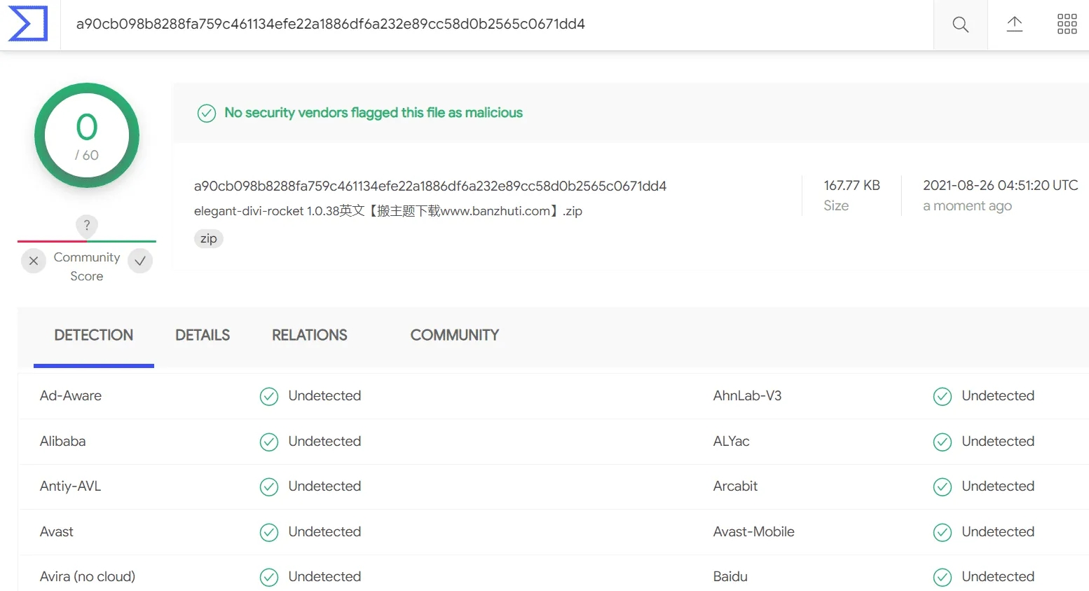 Divi Rocket 1.0.38英文版|Divi主题专用优化加速WordPress插件下载|精品资源|果果网|百度云盘下载