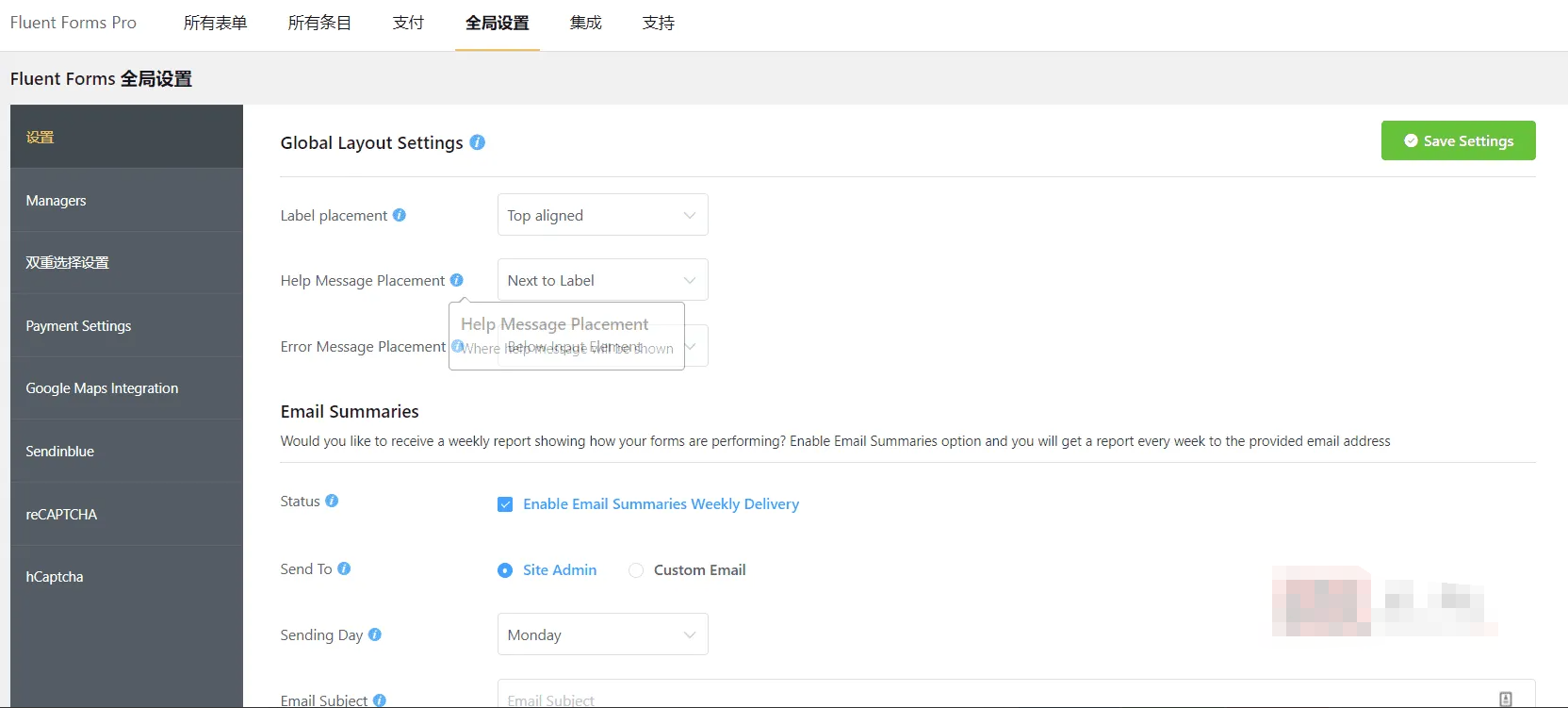Fluent Forms Pro 4.3.7汉化中文版|最快最直观的 WordPress表单构建设计生成插件|精品资源|果果网