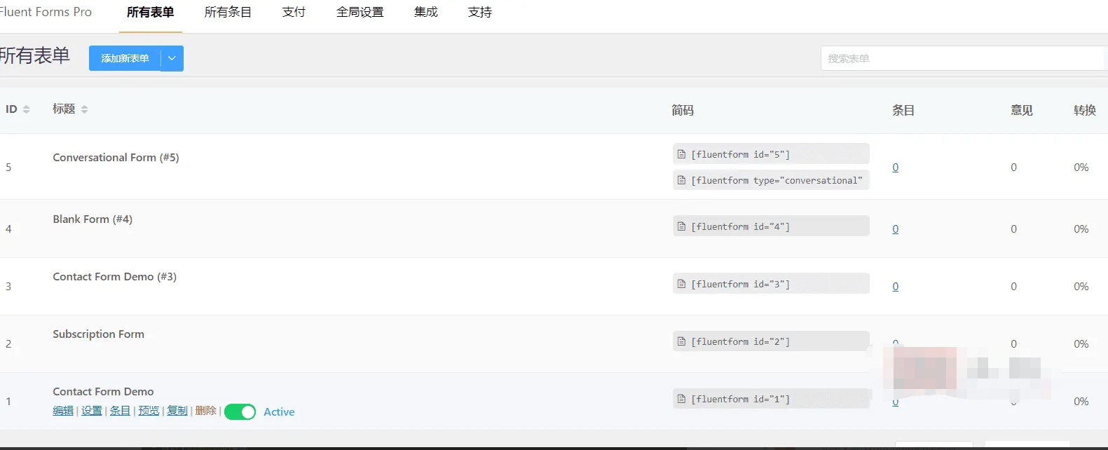 Fluent Forms Pro 4.3.7汉化中文版|最快最直观的 WordPress表单构建设计生成插件|精品资源|果果网