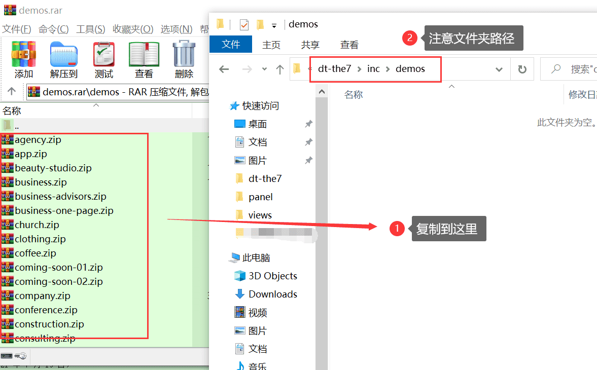 The7主题11.9.1完美汉化中文版|强大多功能自定义设计WordPress企业主题包含模板|精品资源|果果网