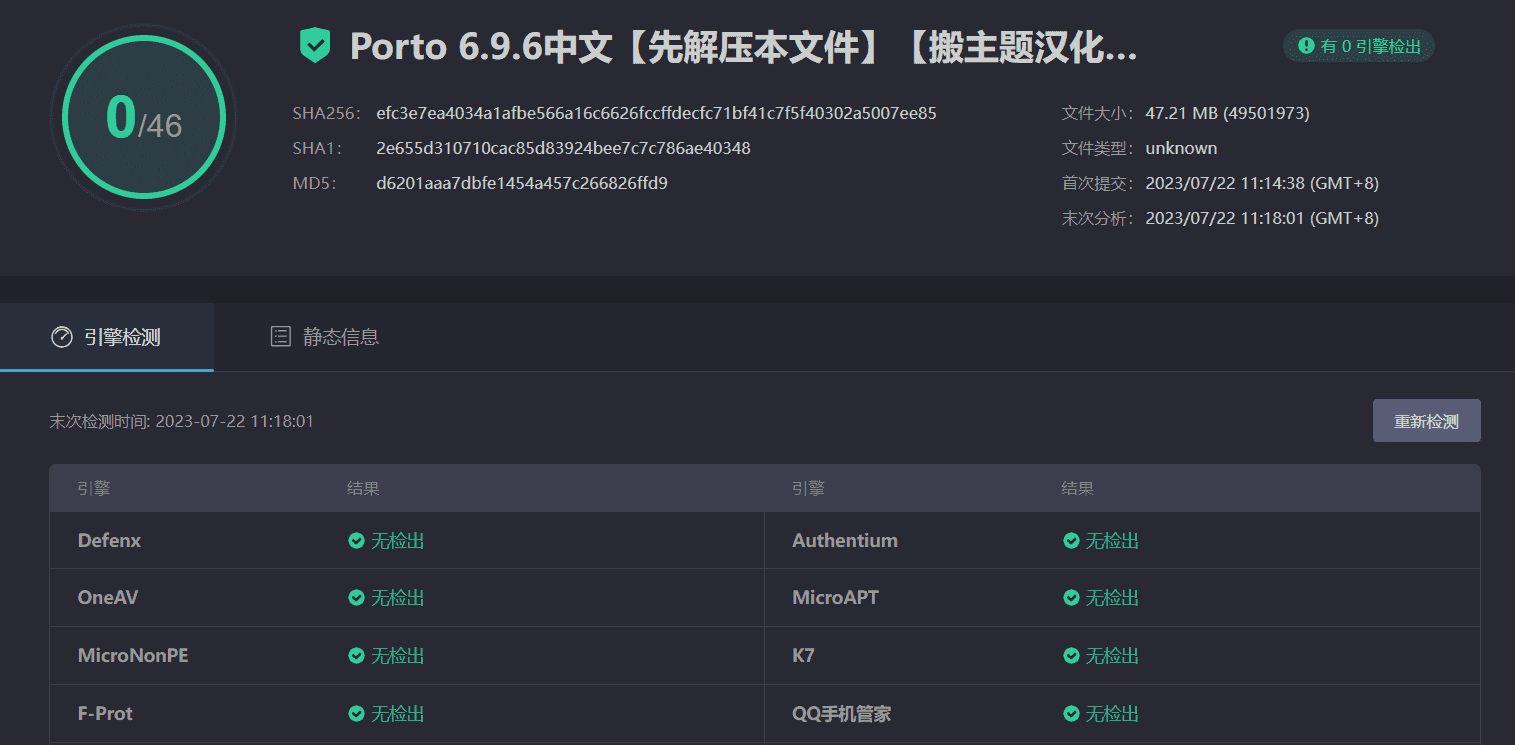 The7主题11.7.3.1完美汉化中文版强大多功能自定义设计WordPress企业主题包含模板|精品资源|果果网
