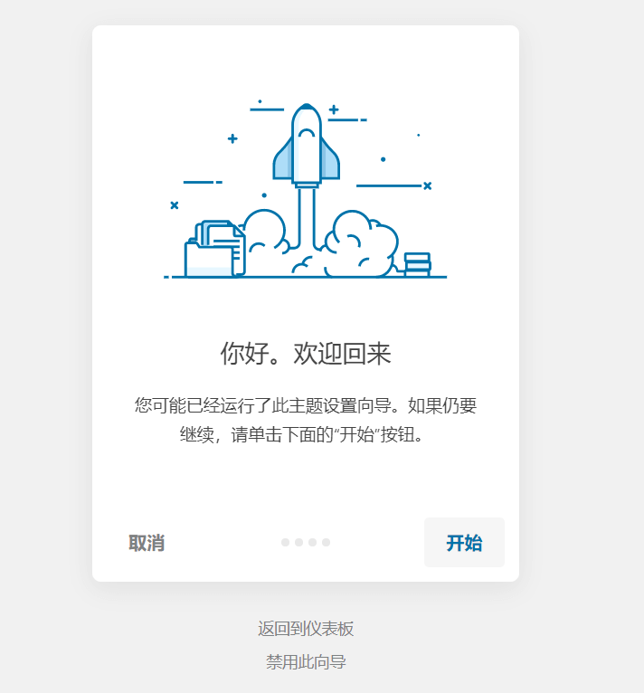 Zeen 4.4.0汉化中文专业版|自定义新闻杂志博客WordPress企业主题模板|精品资源|果果网