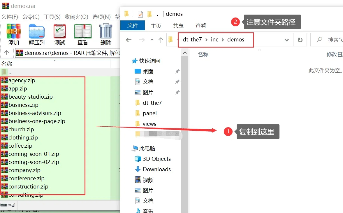 The7主题11.7.3.1完美汉化中文版|强大多功能自定义设计WordPress企业主题包含模板|精品资源|果果网