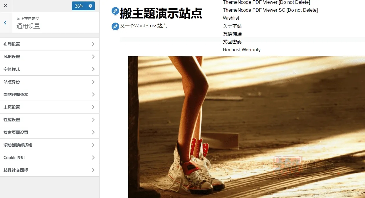 Rey 2.5.6汉化中文版|时尚服装服饰家具WooCommerce WordPress主题模板|精品资源|果果网