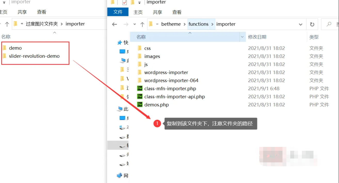 BeTheme 27.1.1完美汉化中文版|最佳多功能响应式WordPress企业主题模板|精品资源|果果网