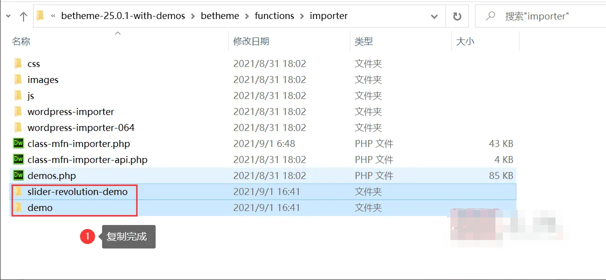 BeTheme 27.1.1完美汉化中文版|最佳多功能响应式WordPress企业主题模板|精品资源|果果网