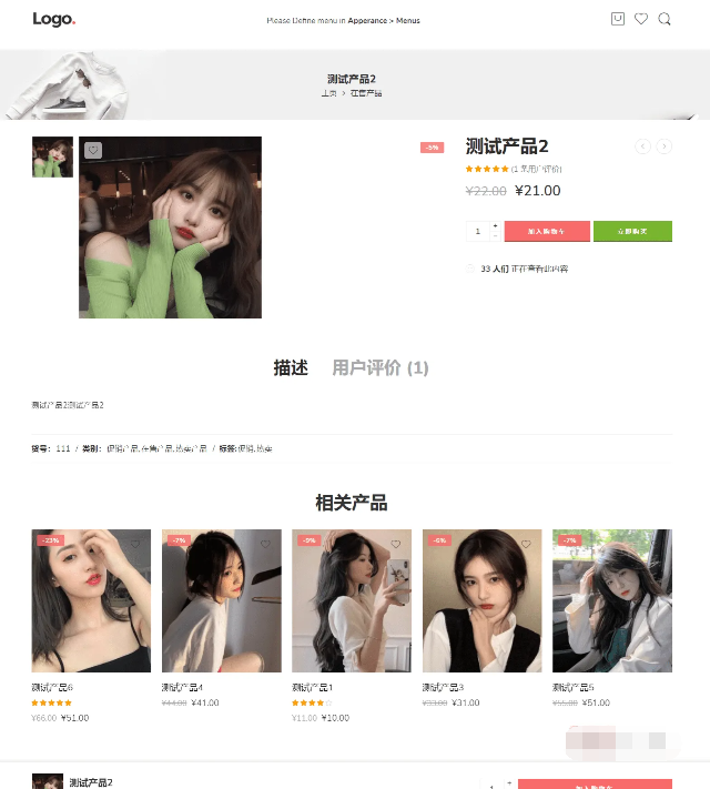 Elessi 5.1.4汉化中文版|WooCommerce AJAX电商服饰企业RTS支持WordPress主题|精品资源|果果网|百度云盘下载
