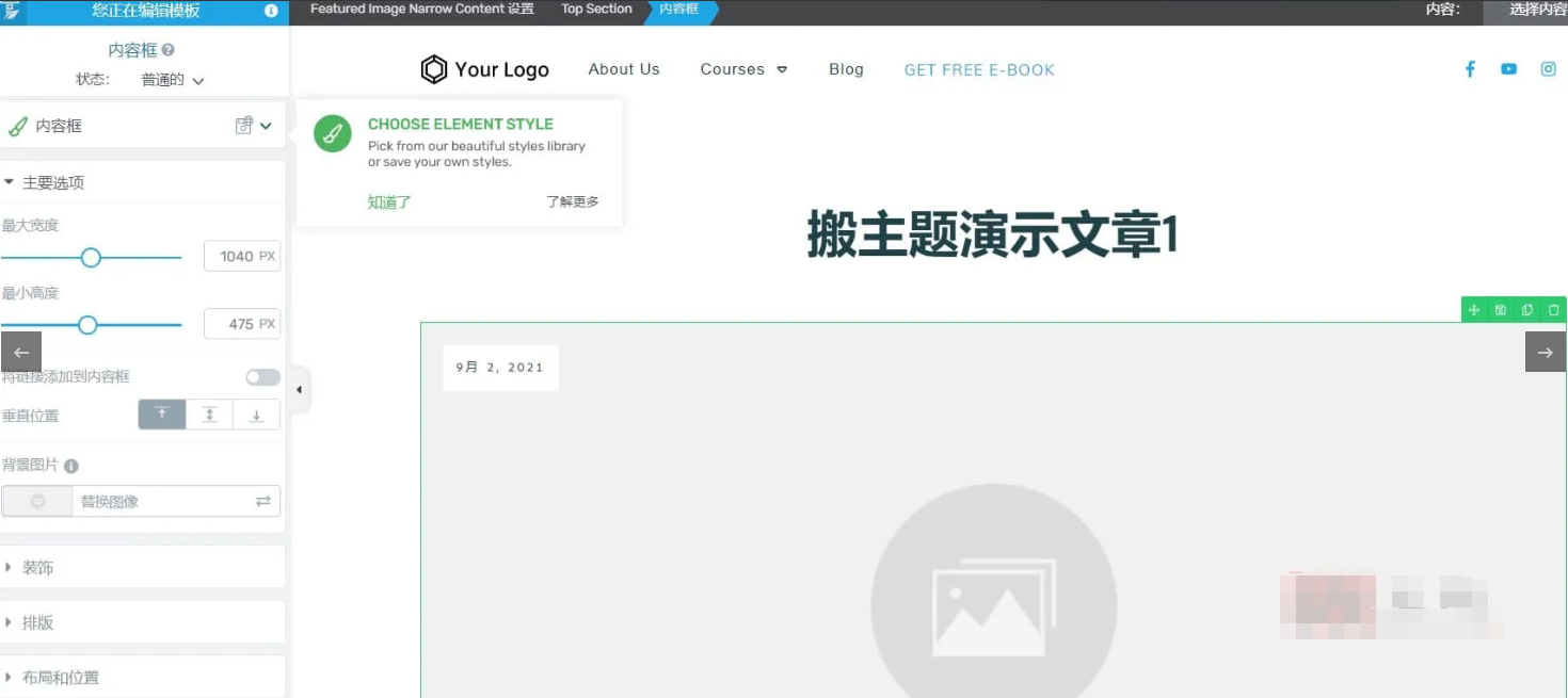 Thrive Theme Builder 3.16完美汉化中文版|完全个性化自定义设计WordPress高级主题模板|精品资源|果果网