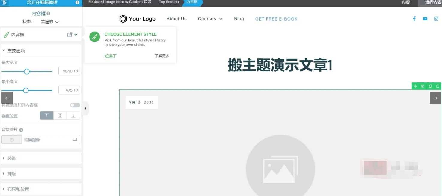 Thrive Theme Builder 3.14.2完美汉化中文版|完全个性化自定义设计WordPress高级主题模板|精品资源|果果网