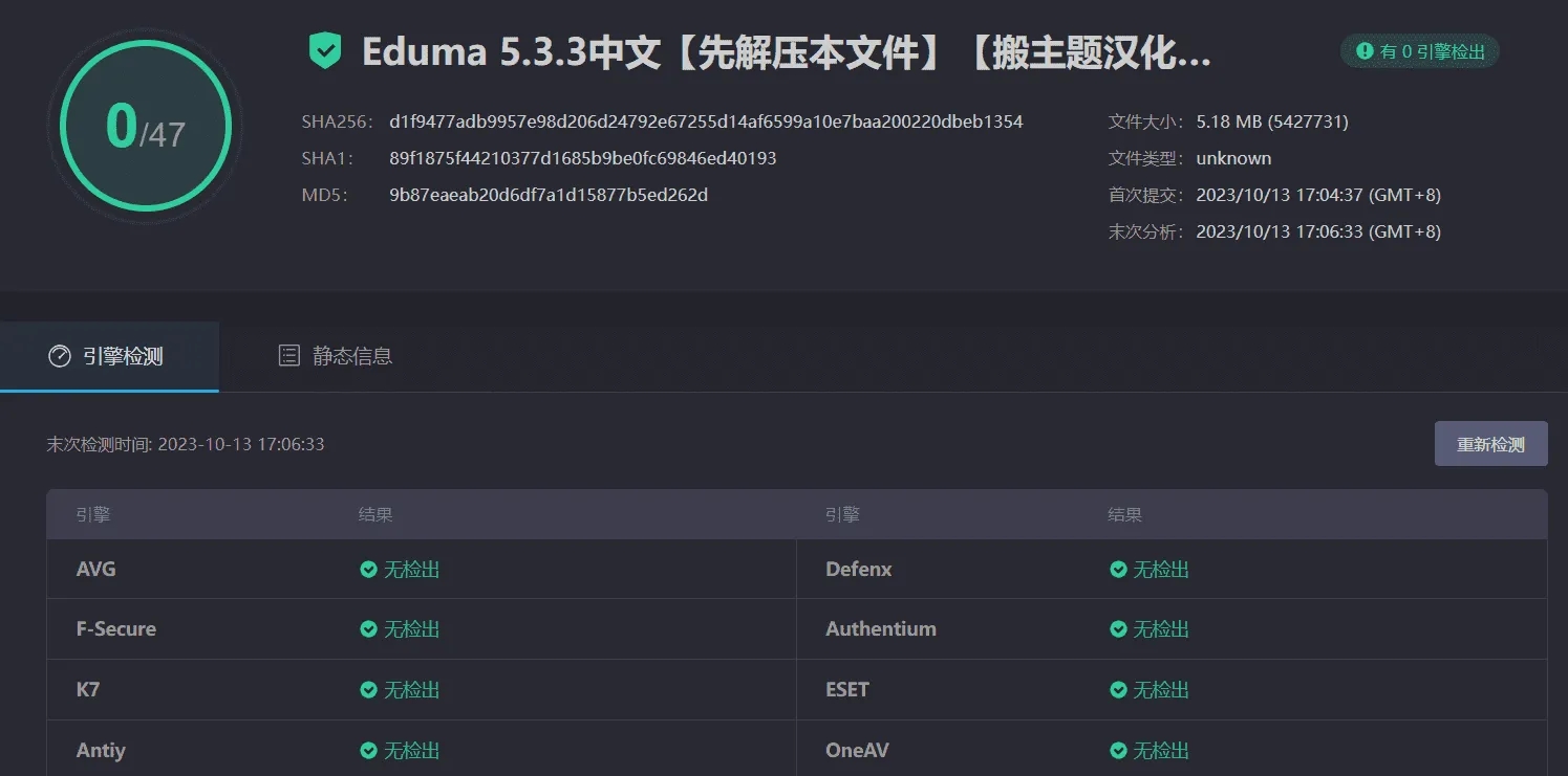 Eduma 5.3.3汉化中文专业版|在线教育培训学校LMS响应式WordPress主题模板|精品资源|果果网|百度云盘下载