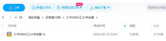 价值万元的中文工具书102部合集[PDF/CHM/XLS/2.17GB]百度云网盘下载|精品资源|果果网|百度云盘下载