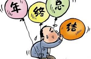 72套年终总结PPT模板合集[PPT/PPTX/1.24GB]百度云网盘下载|精品资源|果果网