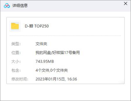 豆瓣电子书TOP250[PDF+EPUB格式]百度云网盘下载|精品资源|果果网