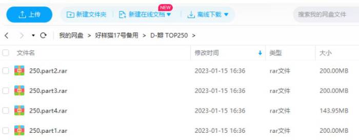 豆瓣电子书TOP250[PDF+EPUB格式]百度云网盘下载|精品资源|果果网
