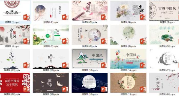 63套民族风PPT模板合集[PPT/PPTX/1.01GB]百度云网盘下载|精品资源|果果网