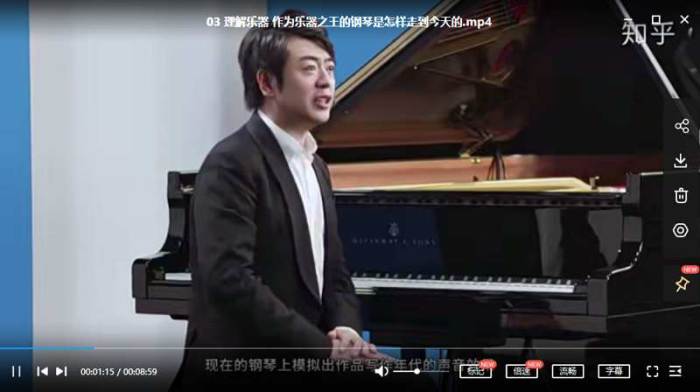 钢琴教程-朗朗钢琴课视频合集+1000份钢琴谱合集[MP4/5.69GB]百度云网盘下载|精品资源|果果网|百度云盘下载