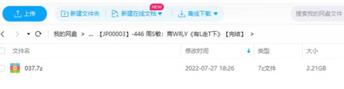 周思敏：商务礼仪《有礼走天下》视频课程[MP4/2.21GB]百度云网盘下载|精品资源|果果网|百度云盘下载