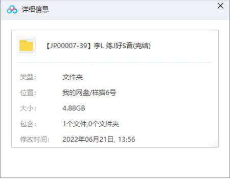 李蕾《练就好声音》视频[MP4/4.88GB]百度云网盘下载|精品资源|果果网
