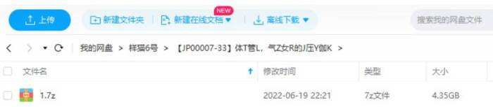 《体态管理，气质女人的减压瑜伽课》视频课程[MP4/4.35GB]百度云网盘下载|精品资源|果果网