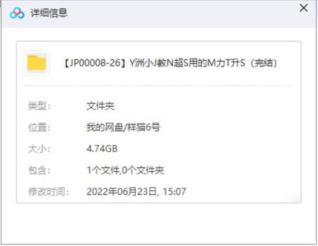 《亚洲小姐教你超实用的魅力提升术》视频[MP4/4.74GB]百度云网盘下载|精品资源|果果网