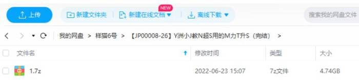 《亚洲小姐教你超实用的魅力提升术》视频[MP4/4.74GB]百度云网盘下载|精品资源|果果网