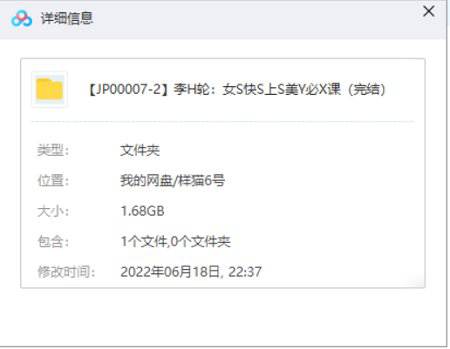 《李慧轮：女生快速上手美颜必修课》视频课[MP4/1.68GB]百度云网盘下载|精品资源|果果网