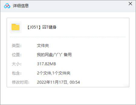 《囚徒健身》六艺十式配套中文字幕视频合集[MP4/1.06GB]百度云网盘下载|精品资源|果果网|百度云盘下载