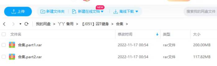 《囚徒健身》六艺十式配套中文字幕视频合集[MP4/1.06GB]百度云网盘下载|精品资源|果果网|百度云盘下载