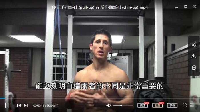 健身教程-淘宝价值5000元的全套健身减肥运动视频教程合集[FLV/MP4/75.95GB]百度云网盘下载|精品资源|果果网