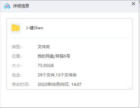 健身教程-淘宝价值5000元的全套健身减肥运动视频教程合集[FLV/MP4/75.95GB]百度云网盘下载|精品资源|果果网