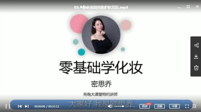 化妆教程（男生+女生）视频合集[AVI/MP4/18.72GB]百度云网盘下载|精品资源|果果网