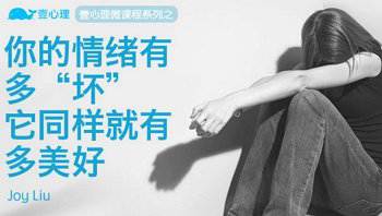 《如何拯救有毒的坏情绪，收获从容自我》[MP4/408.27MB]百度云网盘下载|精品资源|果果网