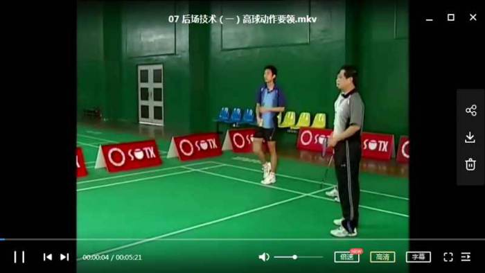 羽毛球教学-羽毛球系列教程视频合集[MKV/RM/SWF/MP4/11.39GB]百度云网盘下载|精品资源|果果网