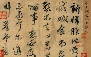 书法教程-每天15分钟，21天带你写出一手漂亮好字+全套书法课程视频合集[PDF/MP4/23.50GB]百度云网盘下载|精品资源|果果网