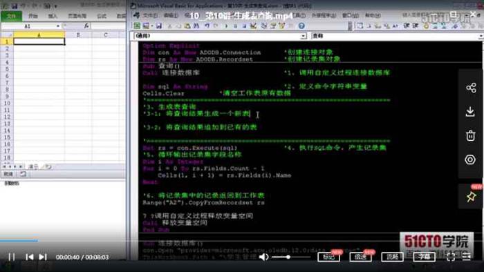 [VBA教程-Excel][VBA全套视频教程合集][MP4/5.45GB]百度云网盘下载|精品资源|果果网