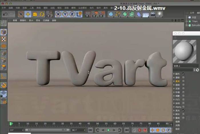 [C4D教程][C4D自学四部曲视频教程(送练习素材)合集][WMV/10.75GB]百度云网盘下载|精品资源|果果网