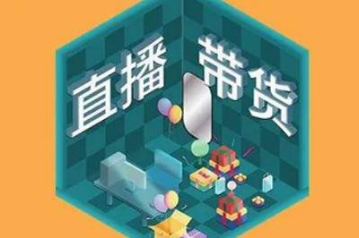 [12堂课教你从0变身，成为超级带货网红博主视频合集][MP4/572.24MB]百度云网盘下载|精品资源|果果网