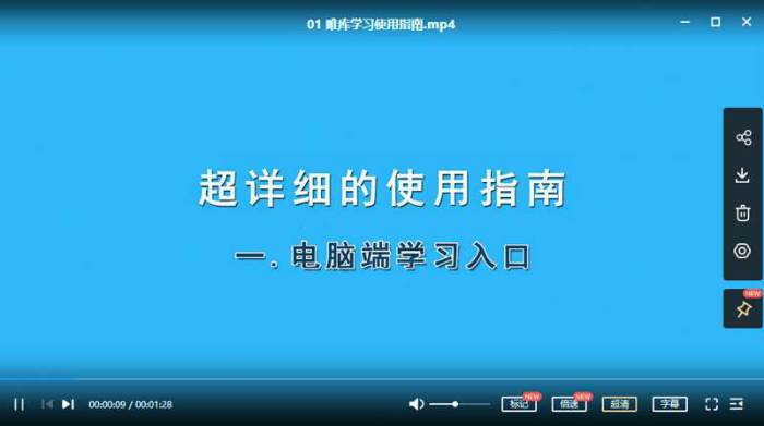 [平面设计教程][平面设计速成从小白到大神系列教程视频合集+素材][MP4/2.16GB]百度云网盘下载|精品资源|果果网
