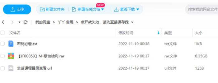 [幼儿教育]《蒙台梭利》[系列(视频+音频+课件教材)合集][AVI/MP4/DOC/PDF/6.39GB]百度云网盘下载|精品资源|果果网