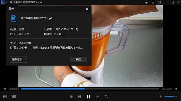 【小吃技术】[早餐粥系列技术配方视频/文档合集][MP4/PDF/1.75GB]百度云网盘下载|精品资源|果果网