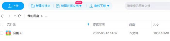 [安装与维修电脑安装与维护组装与维修实用技术全套视频教程合集][RM/1007.18MB]百度云网盘下载|精品资源|果果网