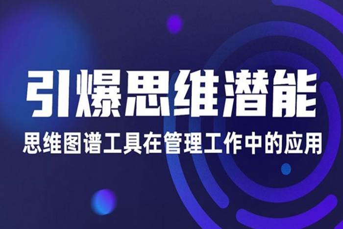 [个人提升]《逯瑶：引爆思维潜能》[11讲(视频+课件)资料合集]【百度云网盘下载】|精品资源|果果网|百度云盘下载