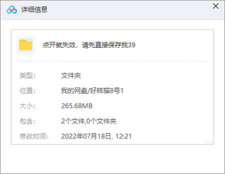 《牛散的成长秘笈》[MP3/265.68MB]百度云网盘下载|精品资源|果果网